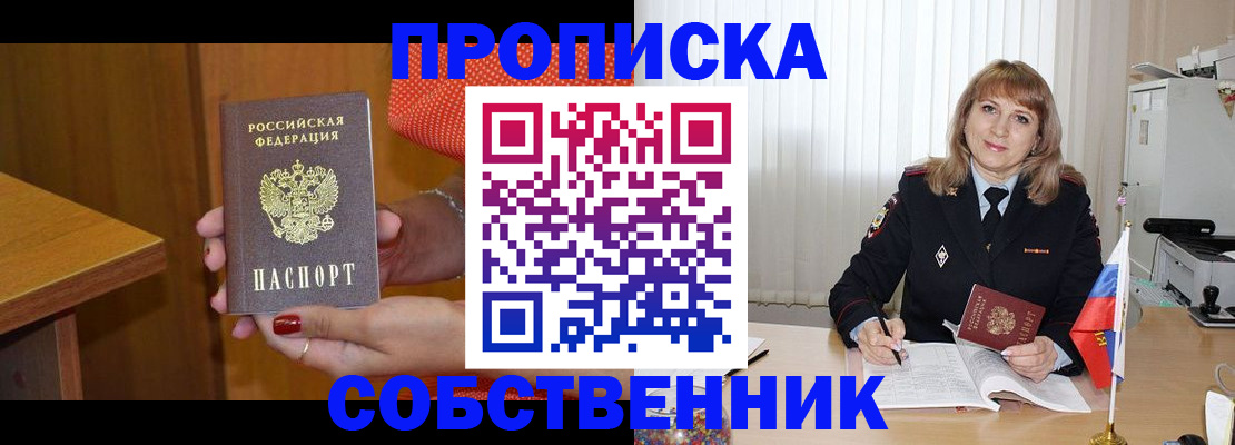 форма 3 в Кызыле