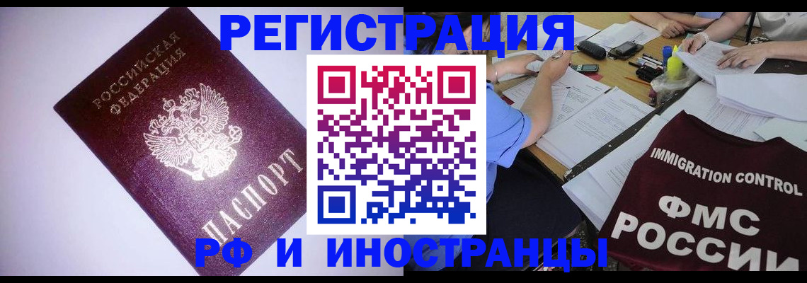 пропишу в квартире в Кызыле
